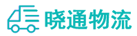 成都到霍邱县物流公司